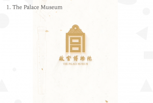 The Palace museum
